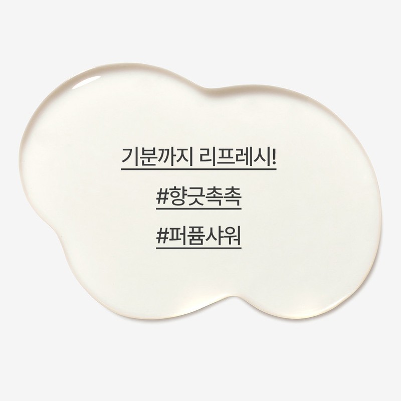 Innisfree My Perfumed Body Cleanser 330mL (Choose 1 of 3