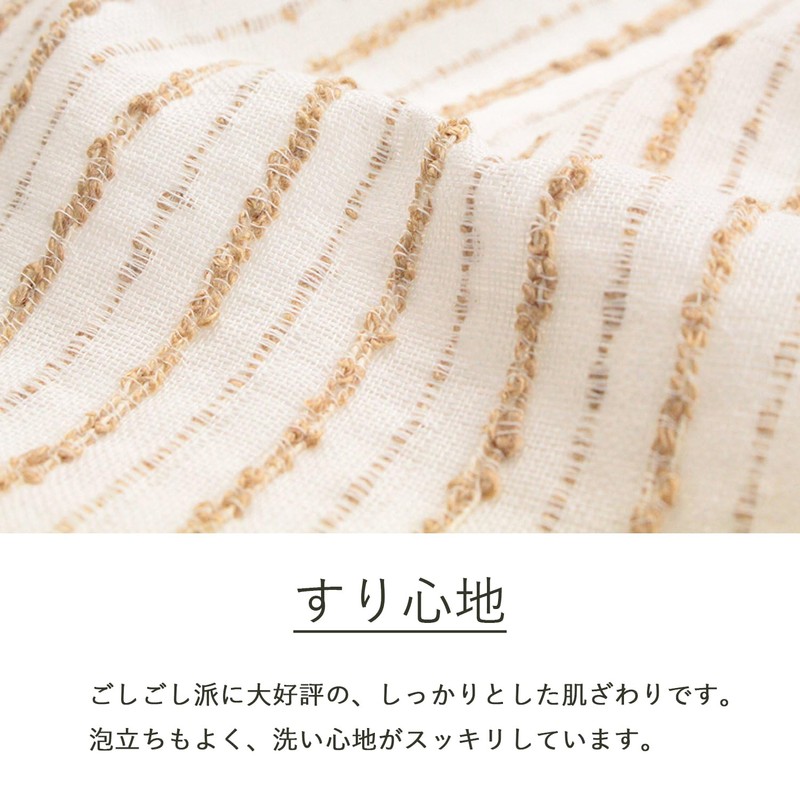 Olim BE-500 Body Towel, Onma-Made-in, Imabari Towel, Hard, 2 Pieces,