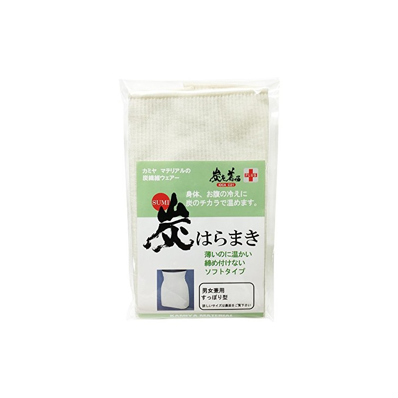 Sumi Charcoal harama Years 4l