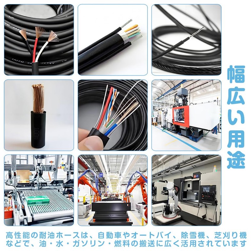 MINGTIANGH 潤滑油ホース ウォーターーホースチューブ ゴム ブラック 全長1m ガソリンホース 燃料ホース 耐水性 耐油性