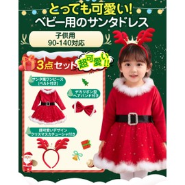 GOKEI Children's Santa Dress, One-Piece 3-Piece Set with Ribbon Headband, Christmas Headband, Santa Costume, Cosplay, Christmas Outfit for Girls, Santa Clothes, Children's Clothing, Baby, Kids, Fur