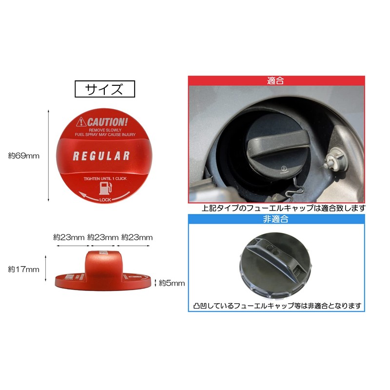 Brighton Net BC-FUCAPCVERSU-RE Suzuki Oil Spout Cap Cover, Regular Specifications,