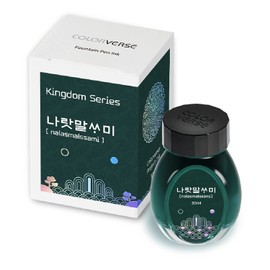 Colorverse Project Ink Vol. 3 - Kingdom Series - No.018 nalasmalssami (30ml) Fountain Pen Ink