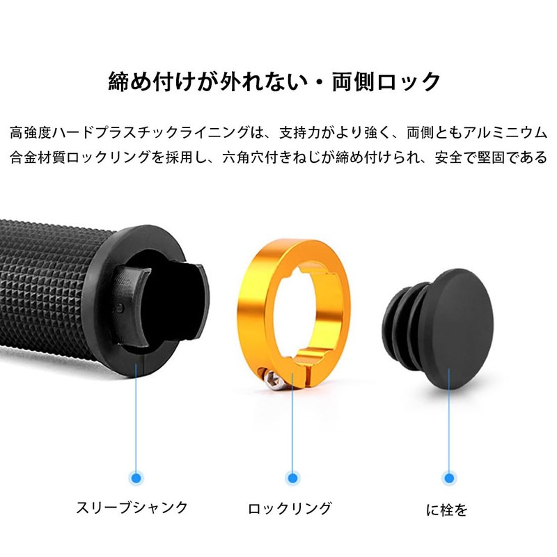 Bicycle Grip, Anti-Slip, Rubber, Easy Grip, Shock Absorption, Easy Installation,