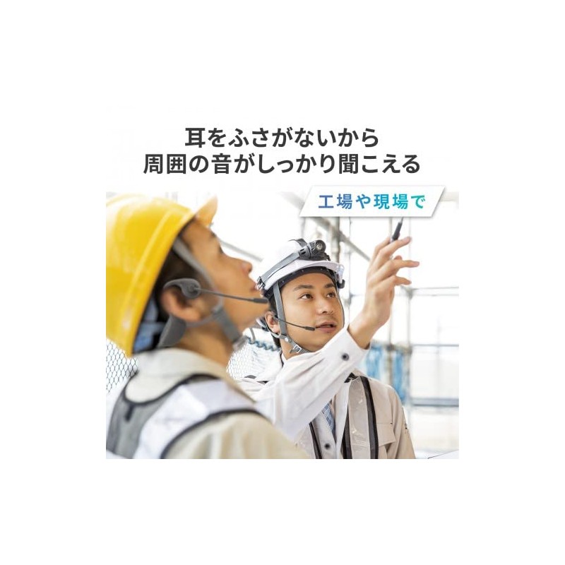 Sanwa Supply MM-BTSH65BK Bone Conduction Headset