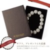 North, Bracelet 14 mm 15 Grain Made in Taiwan Negative Ions Rhodium