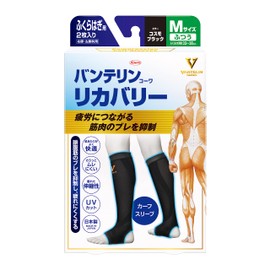 バンテリンコーワリカバリー カーフスリーブ ふくらはぎ用 ふつう/Mサイズ(ふくらはぎ周囲33~38cm)右脚・左脚共用 コスモブラック 2枚入