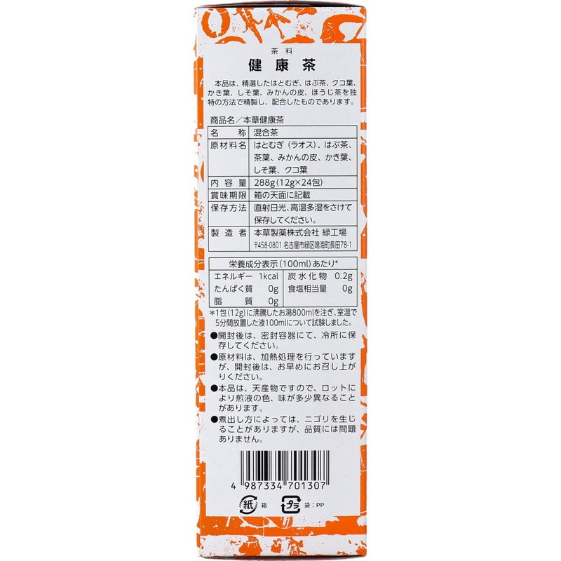 本草 Health Tea 12gx24 Bao