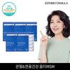 Esther Formula 여에스더 엠에스엠 5개34059200 Yes Esther MSM 5 pcs 34059200