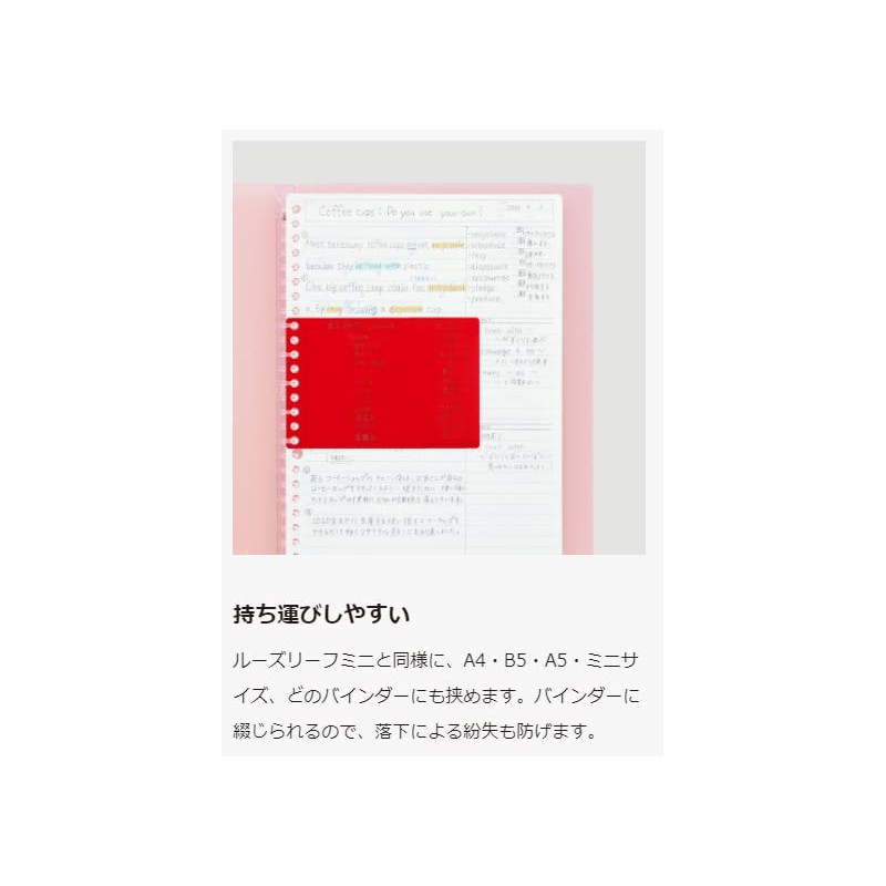 Maruman FM310A-52A Session Binder Mini Sora Iro/Loose Leaf Mini, Smart