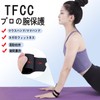 Clcyricher Wrist Support, TFCC Damage Prevention, Sports Wristband, Elastic Set,