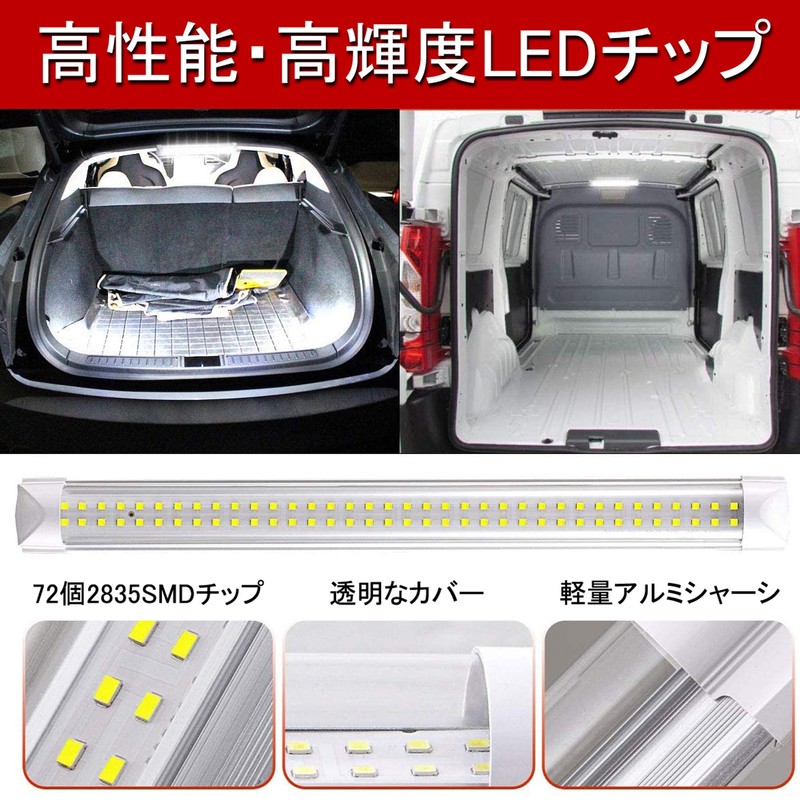 akindou LED Light Bar, Set of 2, IP45, High Brightness