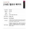 Dermacol Makeup Cover Cream Foundation No. 218 Yellow Beige 30g