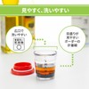 Marna K692Y My Dressing Cup (with Recipes / Yellow) with