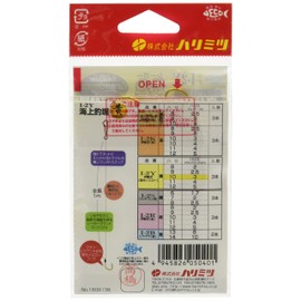 HARIMITSU I-2Y Marine Fishing Horn, Yellow 9-2.5