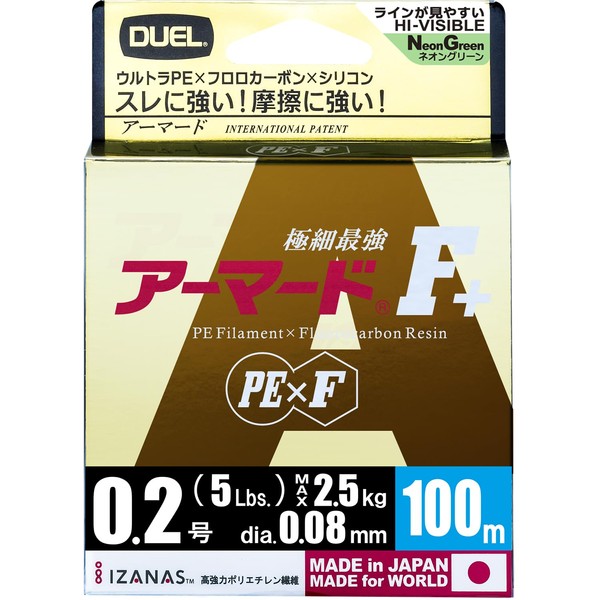 DUEL / ARMORED F + 100M 0.2 color: NM [H4000-NM]