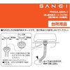 Sink Drain Hose (with screws) 1 m ph62 a – 860S – 1 