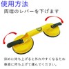 Aupur Suction Cup Vacuum Lifter, Multi-Grip, Double Suction, Strong Suction