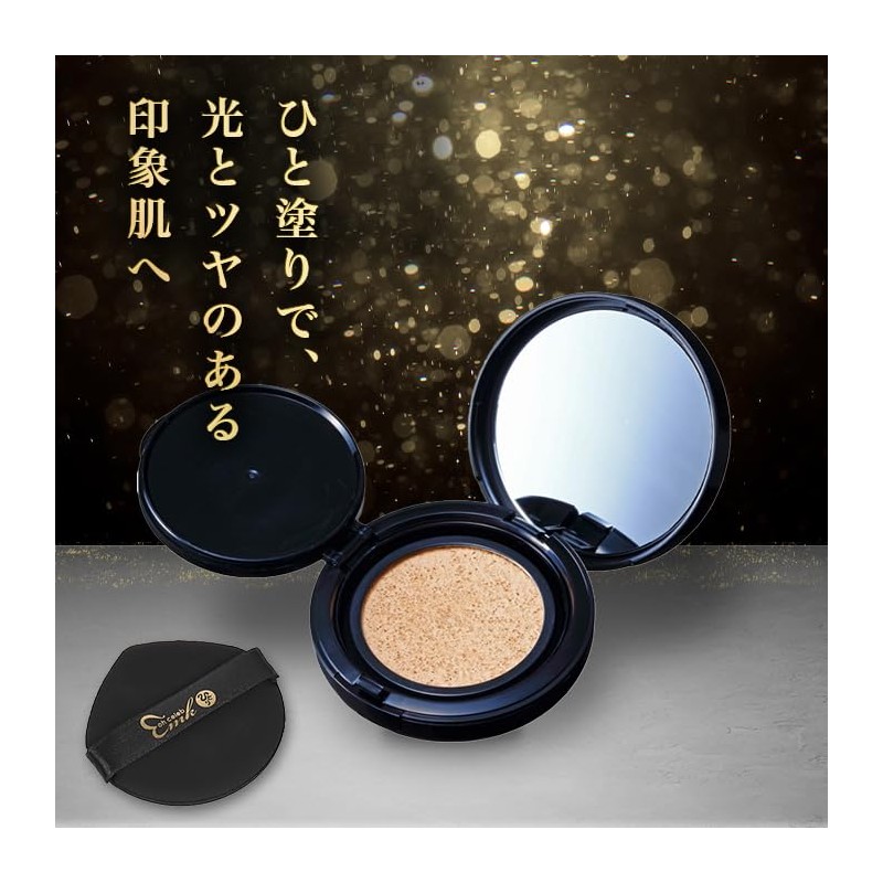 Ginza Marukan oh-Celebrity Cushion Foundation, 0.3 fl oz (10 ml),