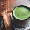 Iiko Cafe Matcha Latte, Commercial Powder, 28.2 oz (800 g)
