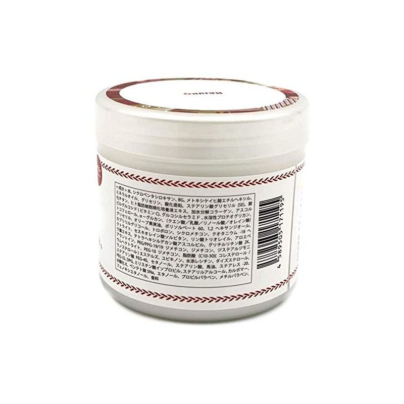 HASUKO All-in-One Cream (Set of 2)