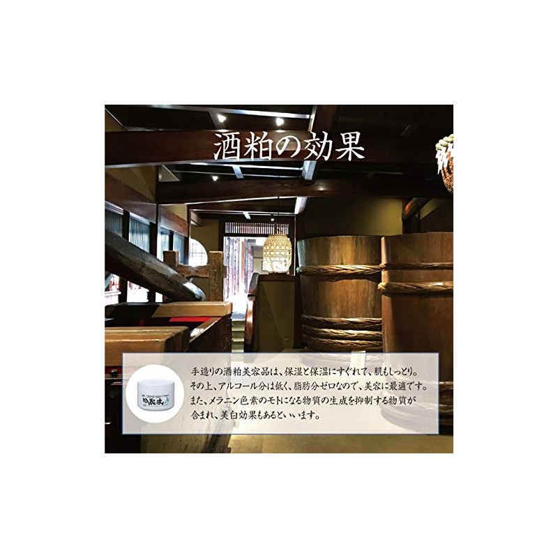 Ginzojo Body Care Cream KF Tube, 4.6 oz (130 g)