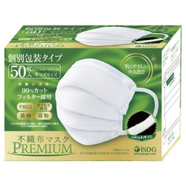 [医食同源ドットコム] ISDG Non-Woven Mask PREMIUM 50 pieces (Individual packaging) (Kids)