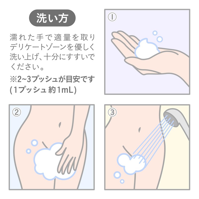 【@cosme Best Cosmetics Hall of Fame Series】iroha Delicate Zone Soap,