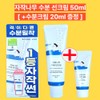 Round Lab Birch Moisturizing Sunscreen SPF50+ PA++++