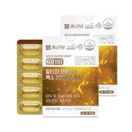 Chong Kun Dang 20100 Altige Omega3 Max 2000 Plus 60 capsules, 2 units / 종근당 20100 알티지 오메가3 맥스 2000 플러스 60캡슐, 2개
