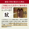 Matching Chopsticks, Couples Chopsticks Gift, Dishwasher-Safe, Chopsticks Set, Made in