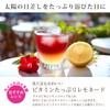 NATURAL RIDDIM VITAMINE TEA Rose Hip Hibiscus Stevia Tea Leaves