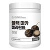 Charm goods [Cham Goods] Peruvian Black Maca Gelatinized Powder 200g