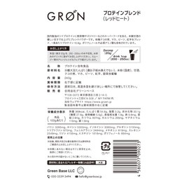 GRON Soy Protein, Superfood Blend, Made in Japan, Additive-Free, Vegan Compatible, Gluten Free, 8.5 oz (240 g)