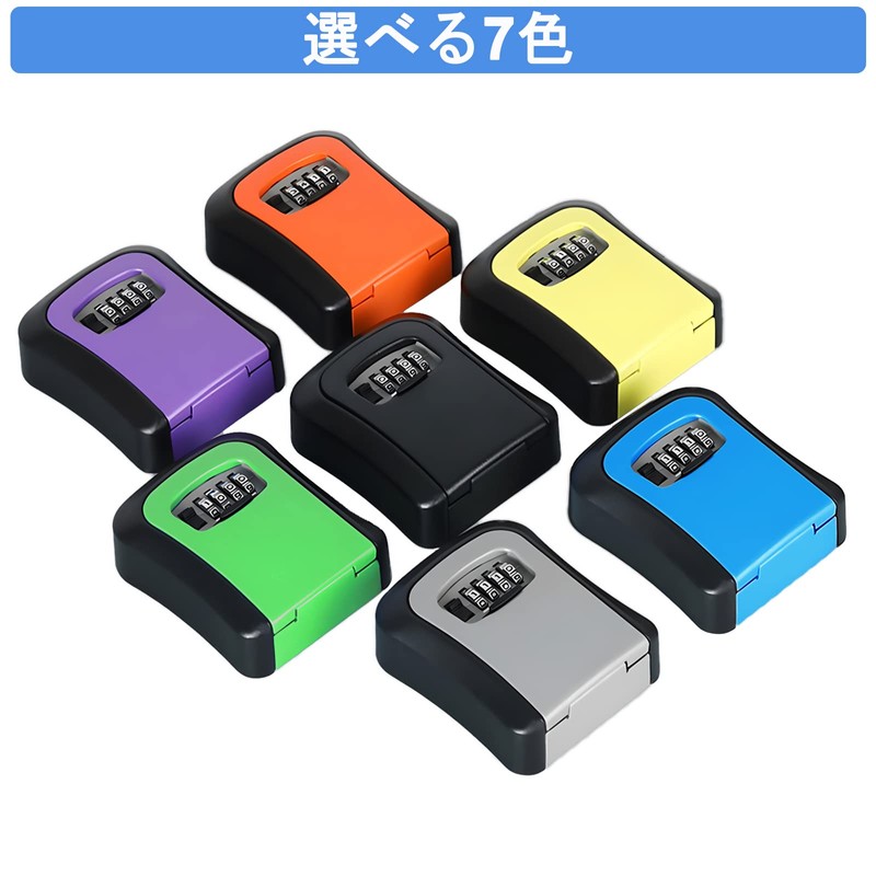 ZHEGE Key Box, Outdoor, Wall Mounted, 4-Digit, Dial-Type, Waterproof, Large