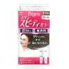 Bigen Speedy Color Cream