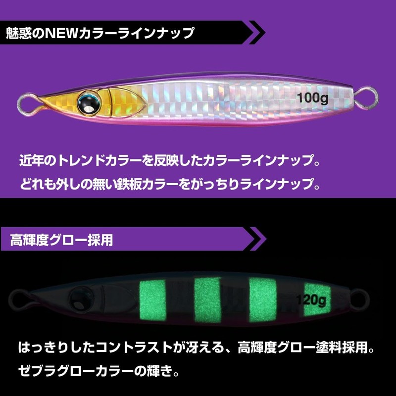 DAIWA Lure, Kagami Fang Jig RF, 200PH Murapin Zebra