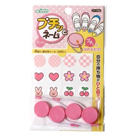 Clover's personal mark! 71-754 Petite Name, Pink, Pack of 4 (20 Waterproof Stickers)