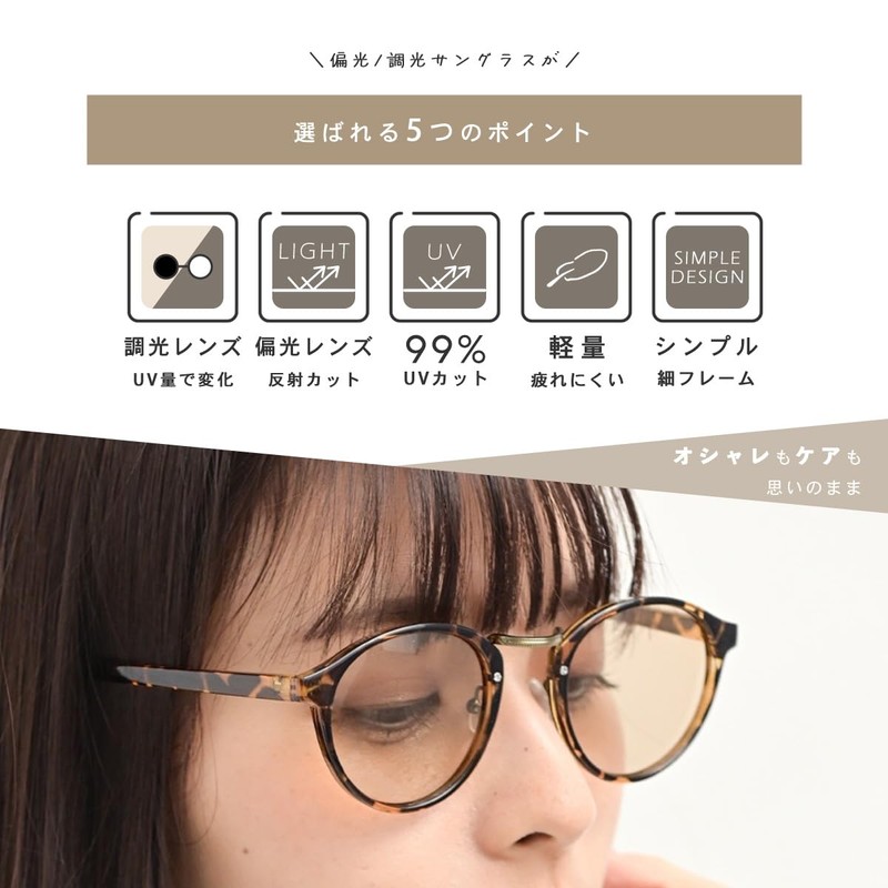 Giselle Sunglasses, Lightweight, Polarized Dimming, Lens, 99% UV Protection, For