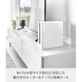 Yamazaki 10314 Gypsum Board Tweezers Included Lid, Stackable, Dividers, Slim Router Storage Case, White, W9.5 x D3.4 x H9.4 inches (W24.2 x D8.7 x H23.9 cm), Smart Smart Wi-Fi 6 Compatible Router