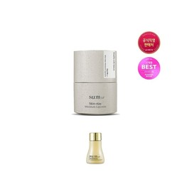 [Benefit+]Skin Stay Moisture Lip Serin 15ml Special Set / [혜택+]스킨스테이 모이스처 립세린 15ml 기획 세트