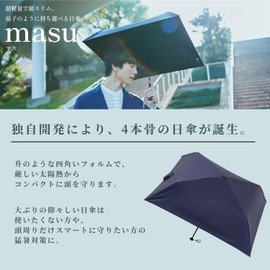 Moonbat Masu Men's Parasol, Square Folding Umbrella, For Sun or Rain, Bi-Color, Navy Blue, 19.7 inches (50 cm), Ultra Lightweight, Ultra Slim