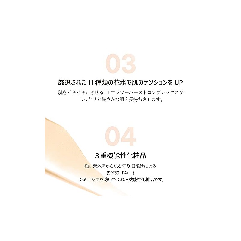 JAVIN DE SEOUL WINK FOUNDATION PACT Wink Cushion Foundation SPF50+