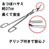ST TS Set of 2 Scissors + Iris Ceramic Bakeware