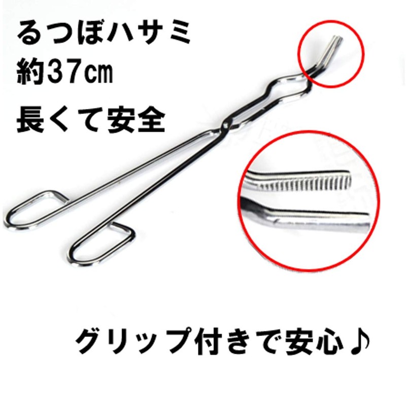 ST TS Set of 2 Scissors + Iris Ceramic Bakeware