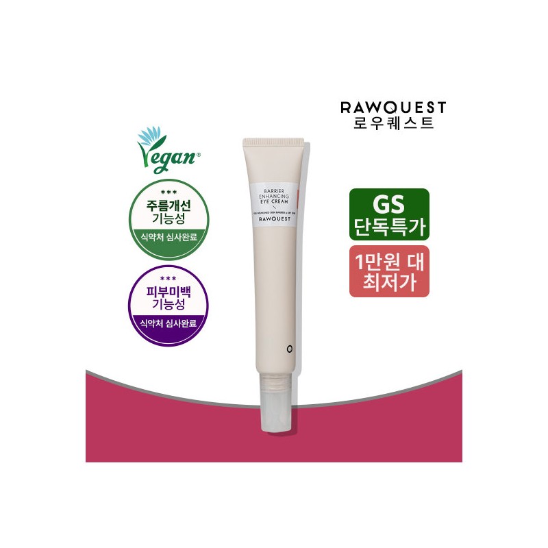 Low Quest [GS Lowest Price Guarantee] Rawquest Barrier Enhancing Eye