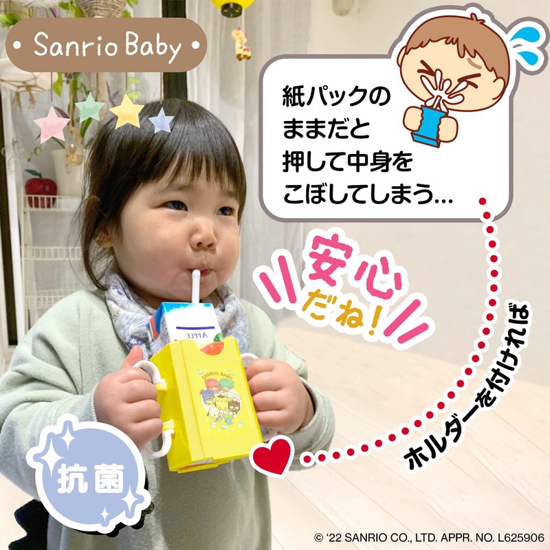 LEC Sanrio Baby Anti-Bacterial Paper Bag Holder (Foldable) with Adjustable