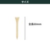 Tabata GV0509 Golf Tee, Long Tee, Wood Tee, Long Shiraki