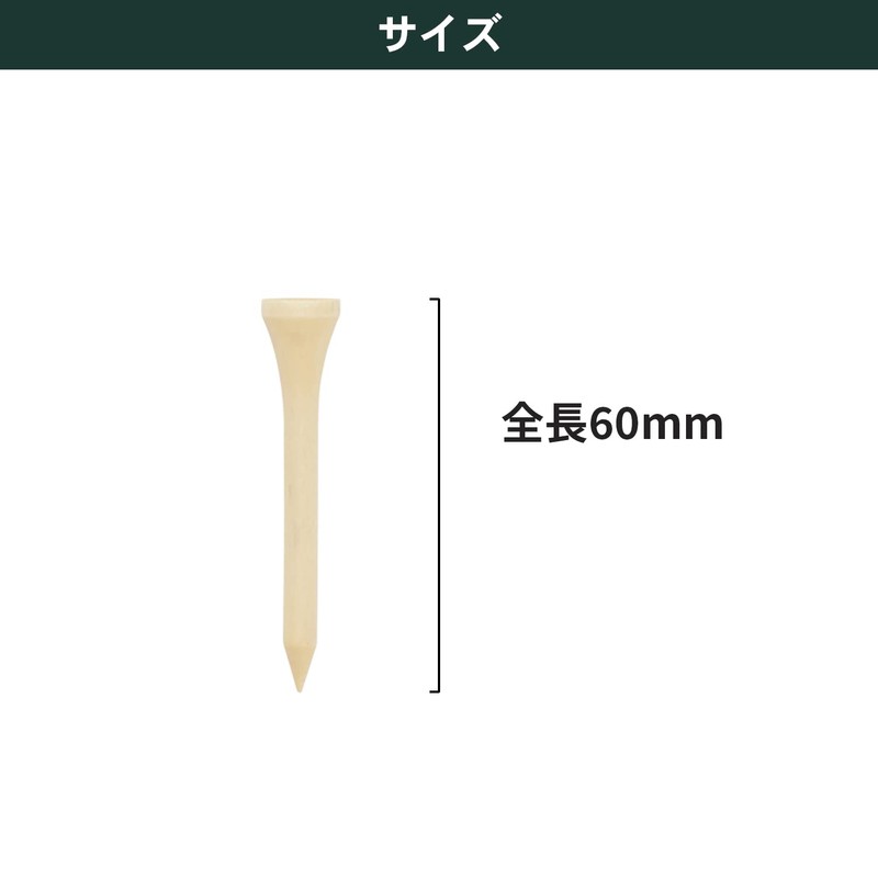 Tabata GV0509 Golf Tee, Long Tee, Wood Tee, Long Shiraki
