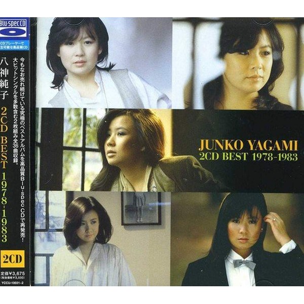 八神純子 2CD BEST 1978~1983